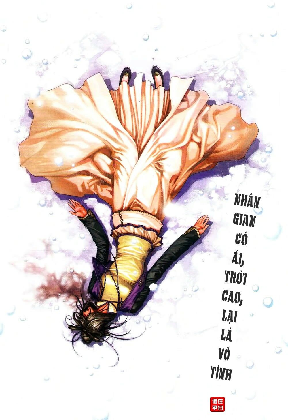 Ôn Thuỵ An Quần Hiệp Truyện: Chapter 63