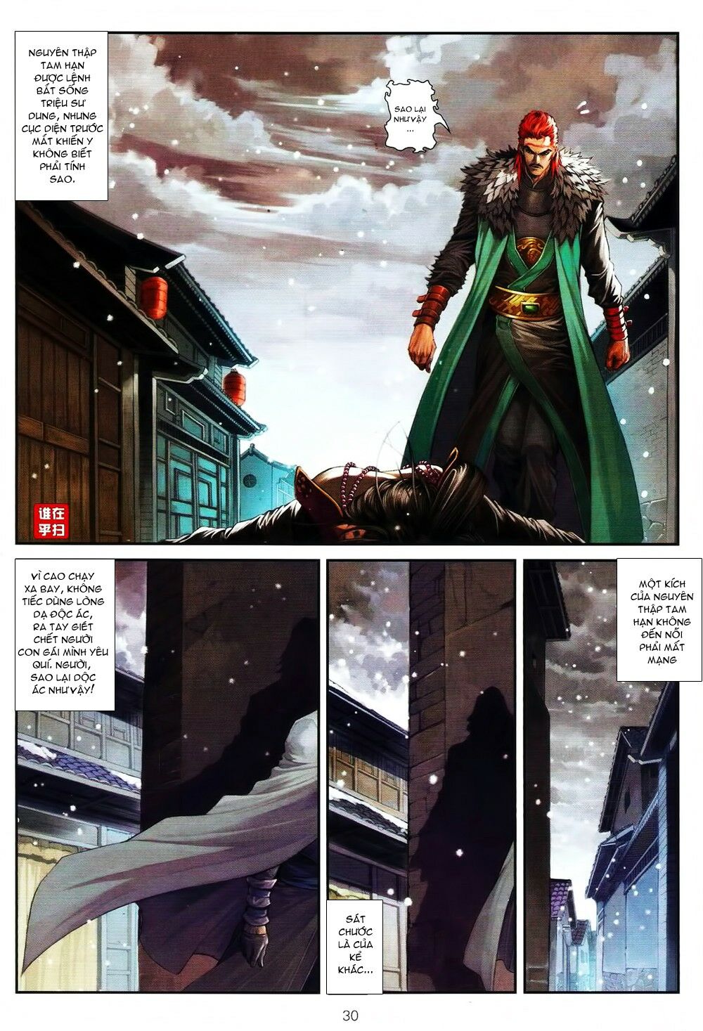 Ôn Thuỵ An Quần Hiệp Truyện: Chapter 63