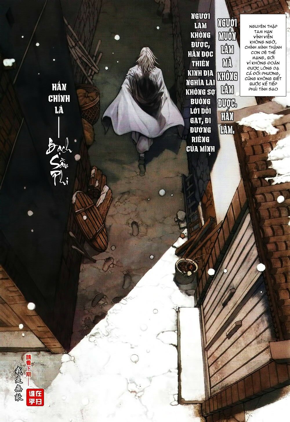 Ôn Thuỵ An Quần Hiệp Truyện: Chapter 63