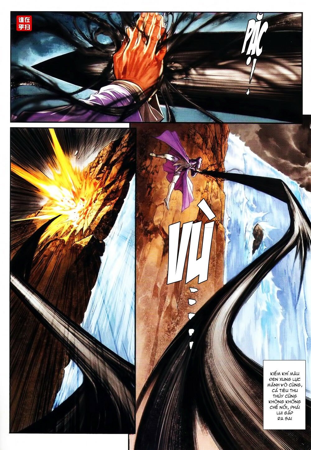 Ôn Thuỵ An Quần Hiệp Truyện: Chapter 63