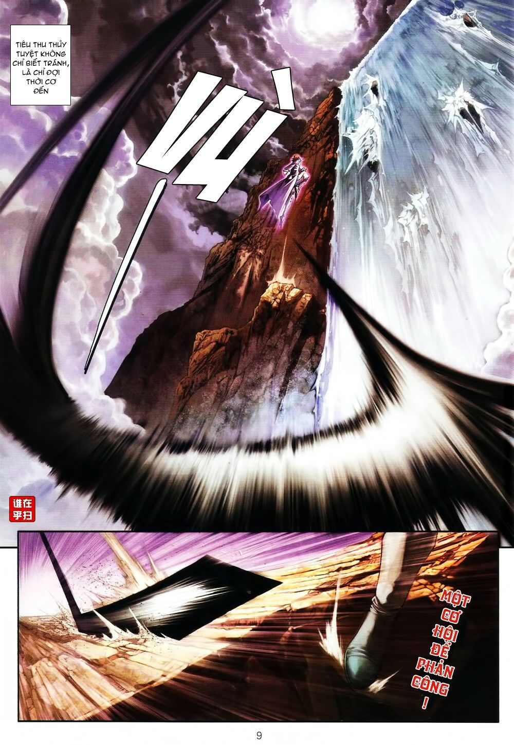 Ôn Thuỵ An Quần Hiệp Truyện: Chapter 63