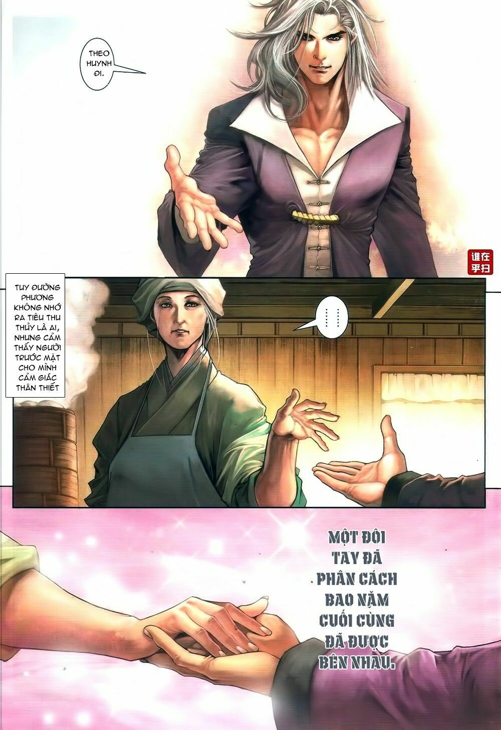 Ôn Thuỵ An Quần Hiệp Truyện: Chapter 65