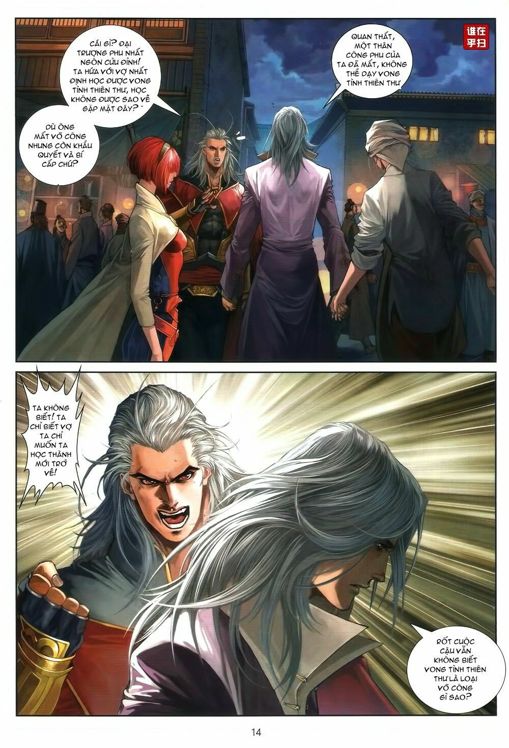 Ôn Thuỵ An Quần Hiệp Truyện: Chapter 65