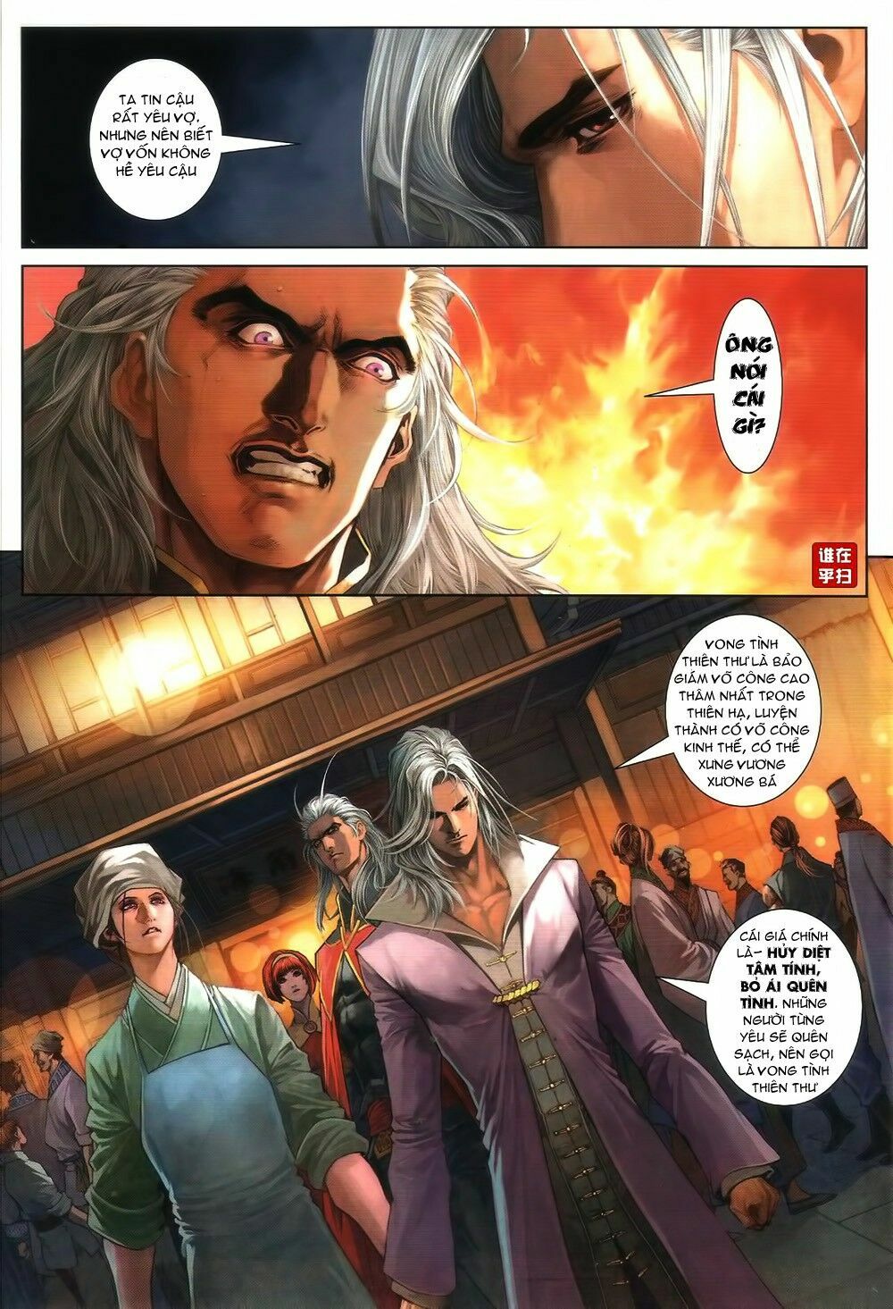 Ôn Thuỵ An Quần Hiệp Truyện: Chapter 65