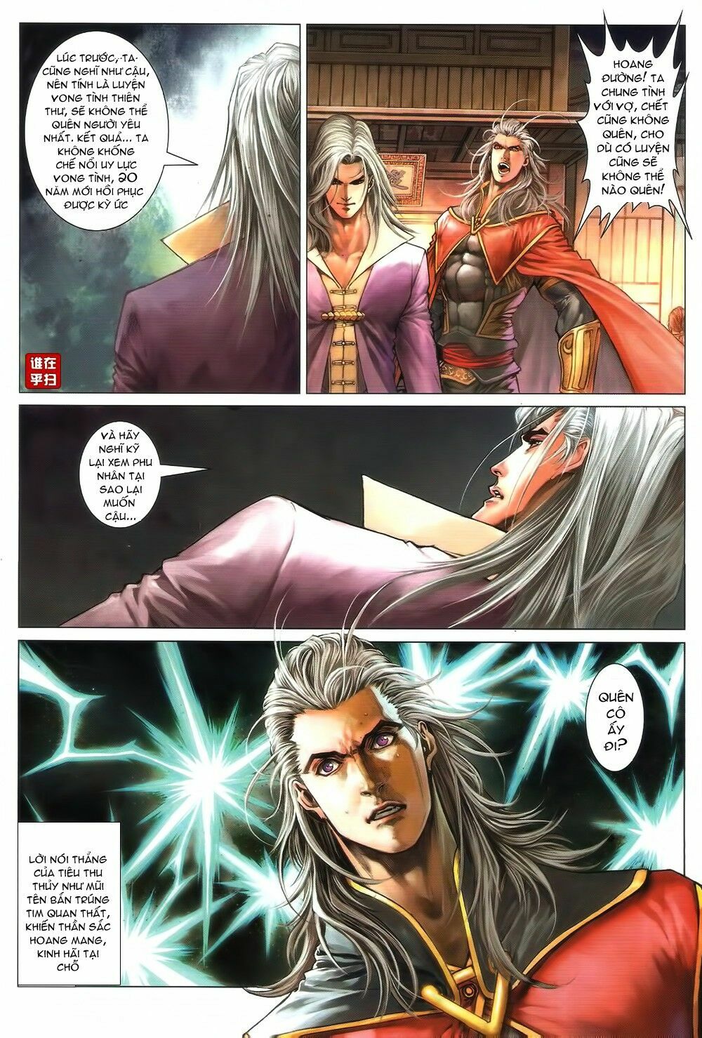 Ôn Thuỵ An Quần Hiệp Truyện: Chapter 65