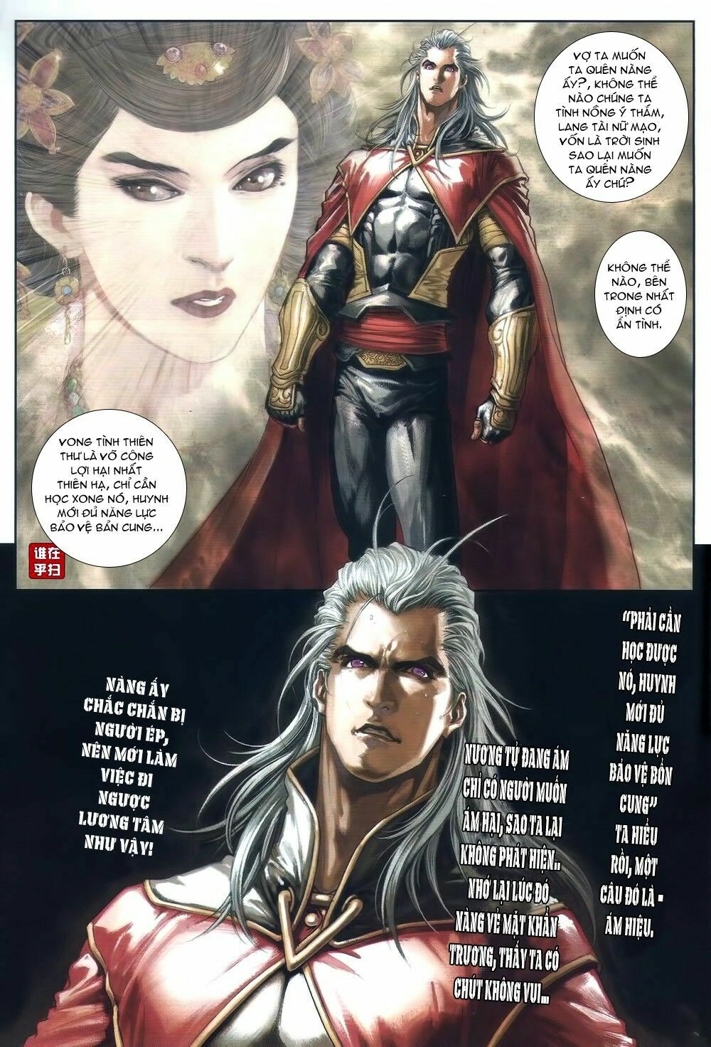 Ôn Thuỵ An Quần Hiệp Truyện: Chapter 65