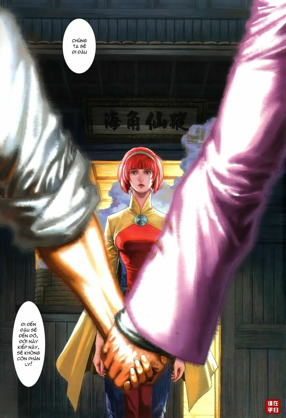 Ôn Thuỵ An Quần Hiệp Truyện: Chapter 65