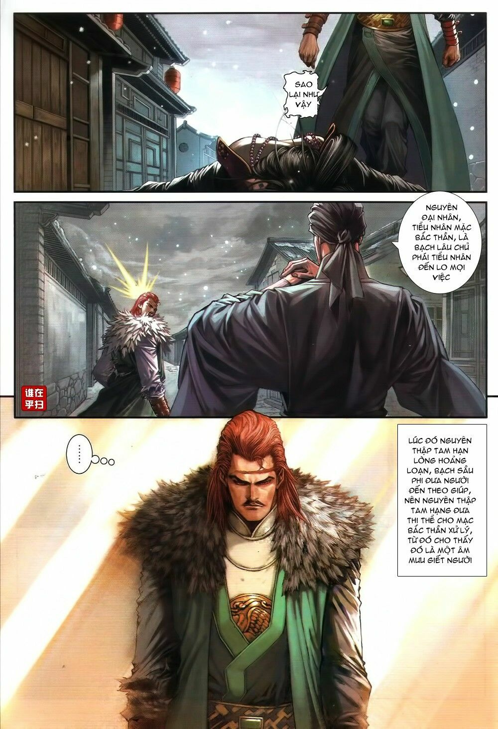 Ôn Thuỵ An Quần Hiệp Truyện: Chapter 65