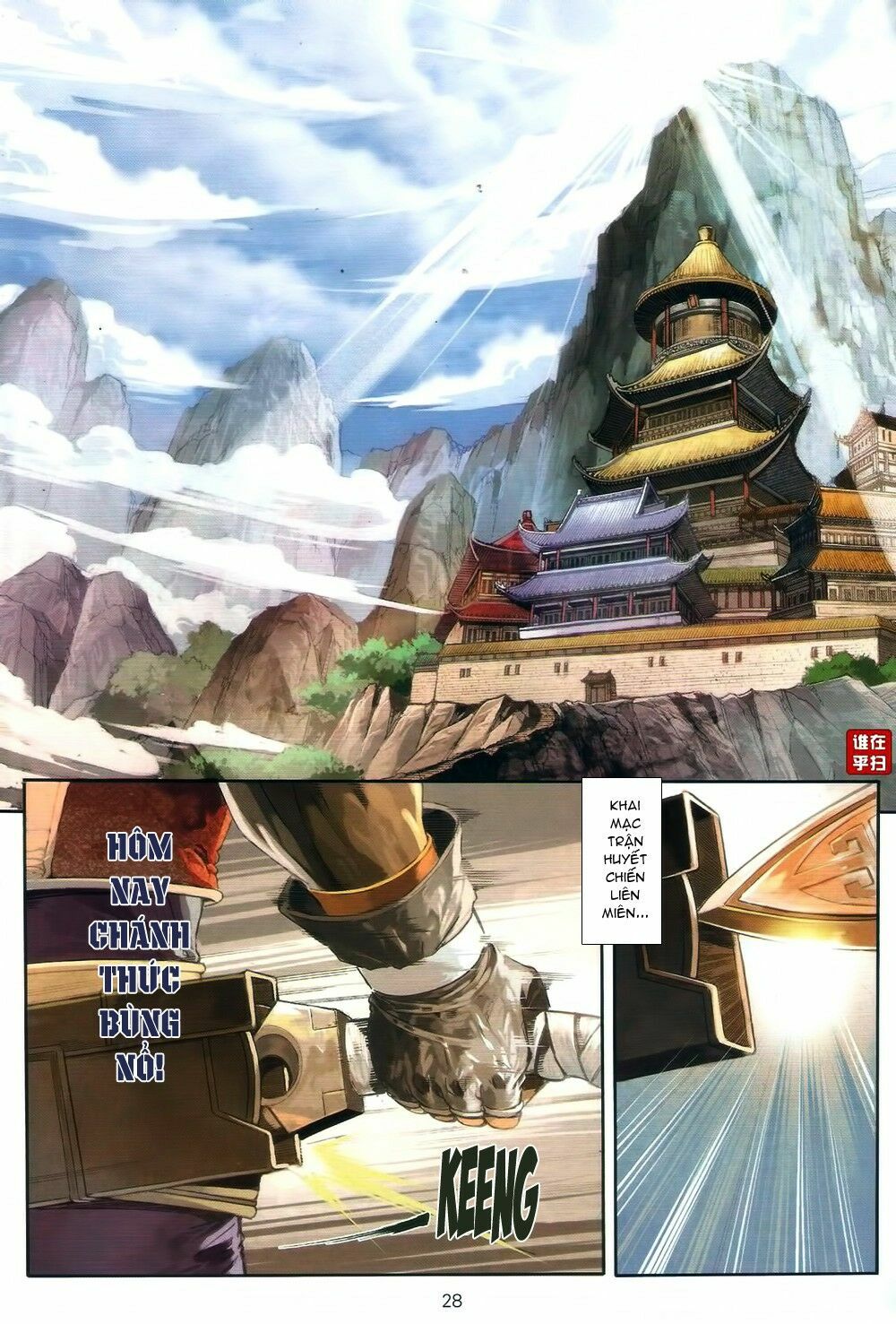 Ôn Thuỵ An Quần Hiệp Truyện: Chapter 65