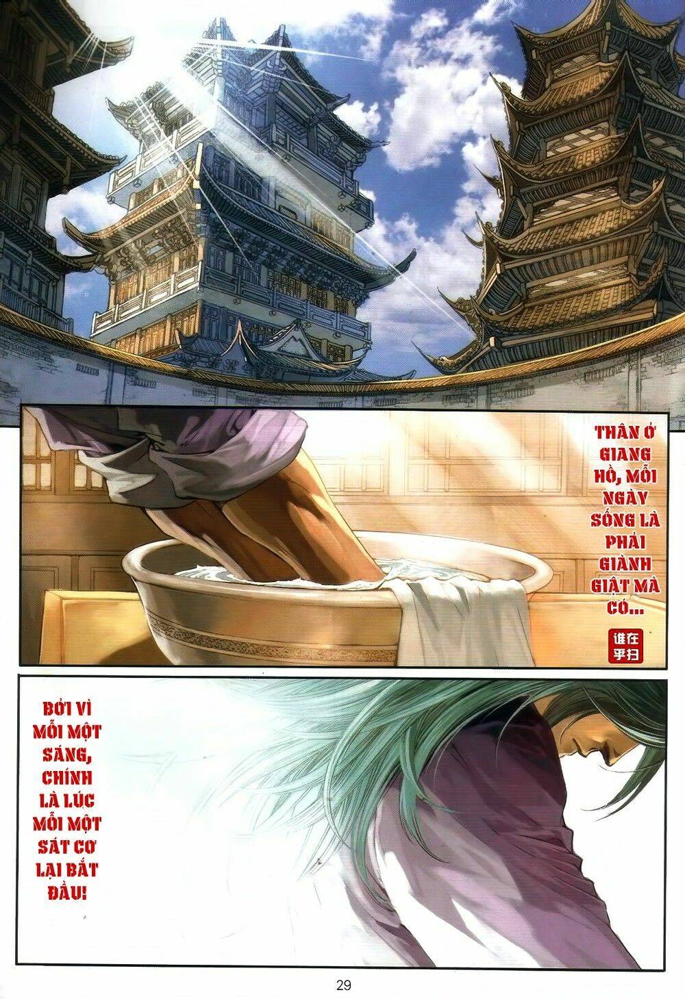 Ôn Thuỵ An Quần Hiệp Truyện: Chapter 65