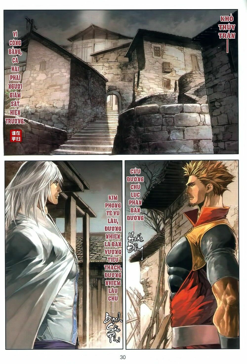 Ôn Thuỵ An Quần Hiệp Truyện: Chapter 65