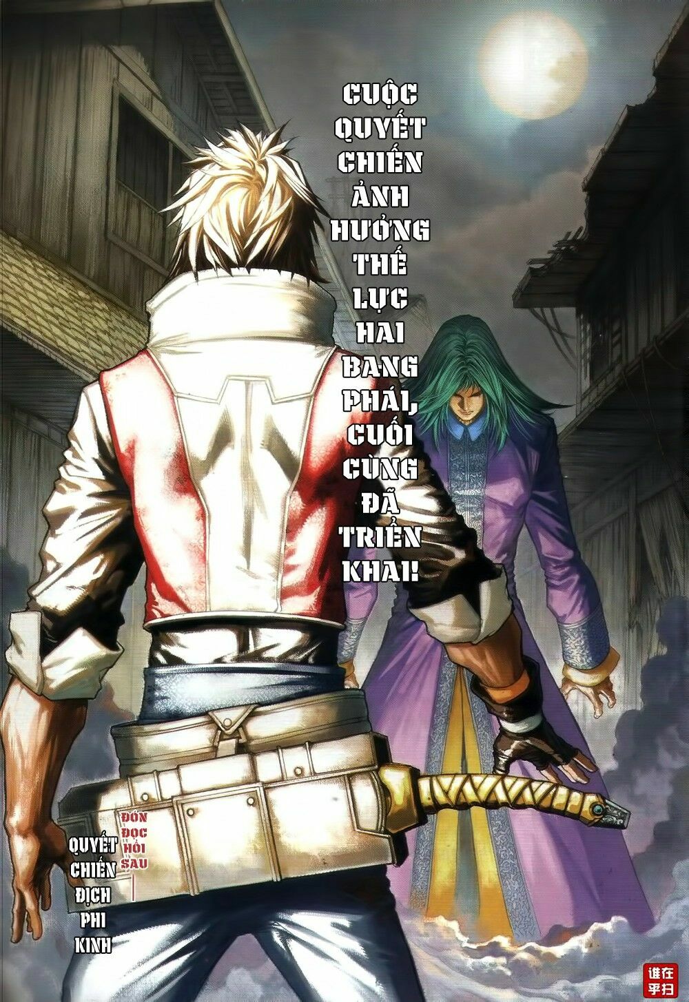 Ôn Thuỵ An Quần Hiệp Truyện: Chapter 65