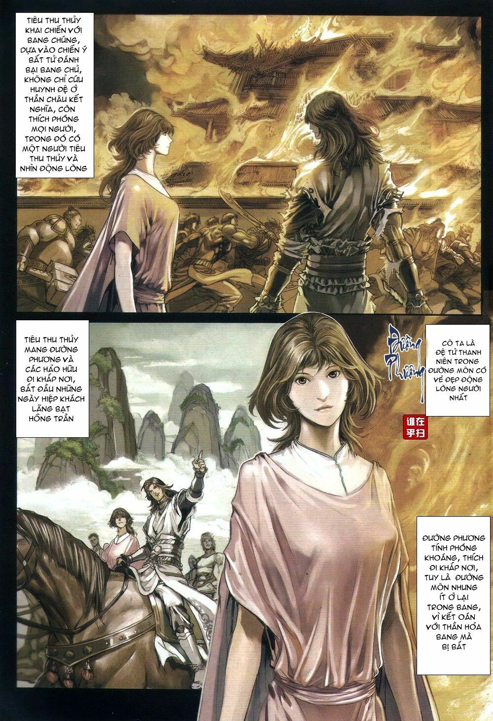 Ôn Thuỵ An Quần Hiệp Truyện: Chapter 65