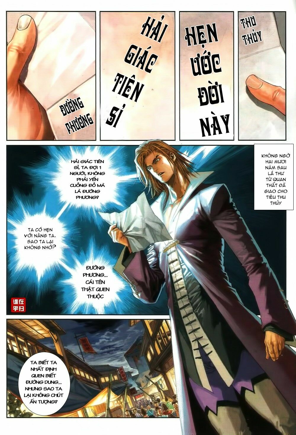 Ôn Thuỵ An Quần Hiệp Truyện: Chapter 65