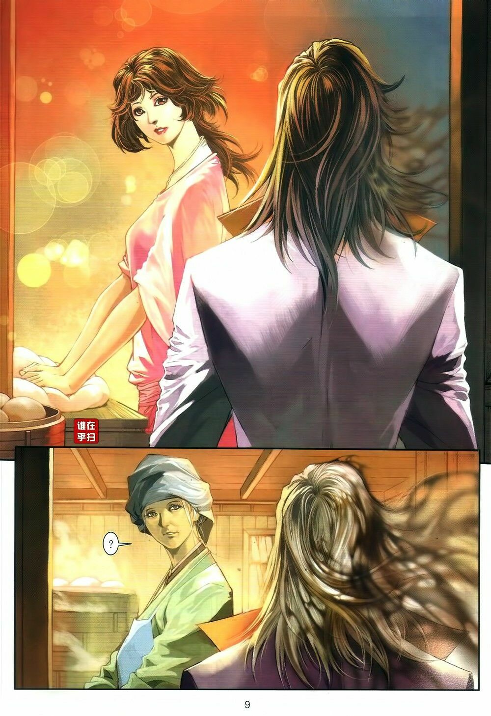 Ôn Thuỵ An Quần Hiệp Truyện: Chapter 65