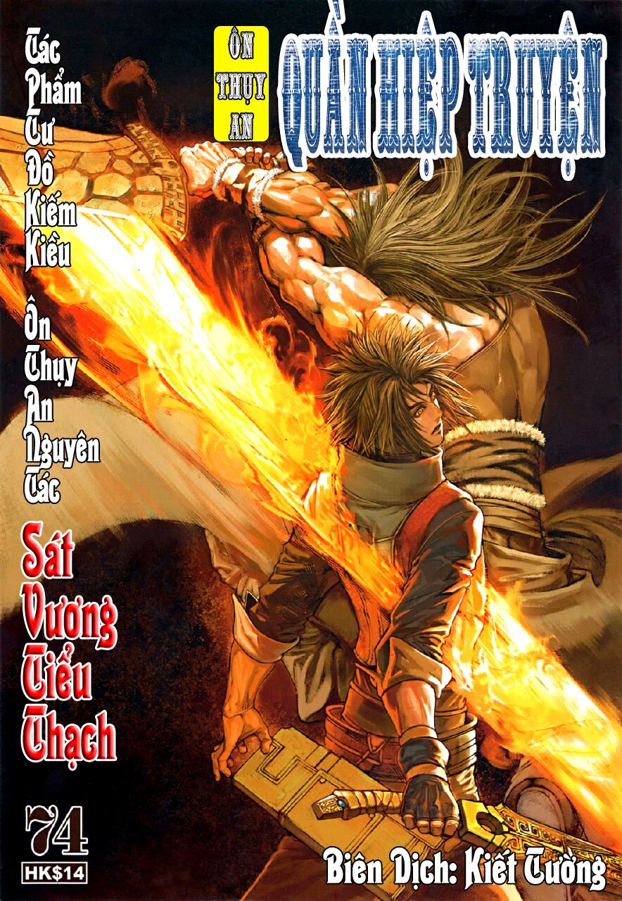 Ôn Thuỵ An Quần Hiệp Truyện: Chapter 74