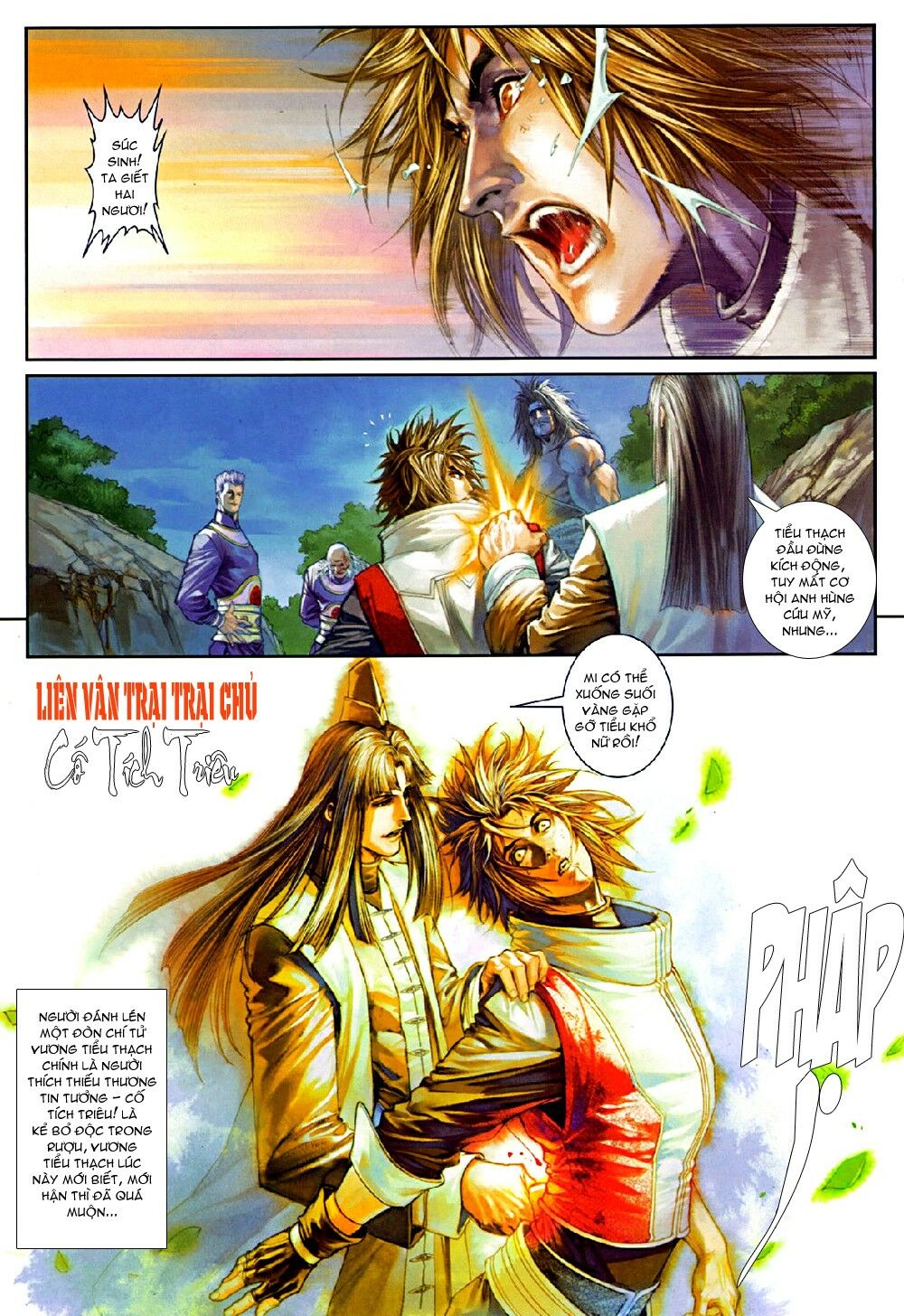 Ôn Thuỵ An Quần Hiệp Truyện: Chapter 74