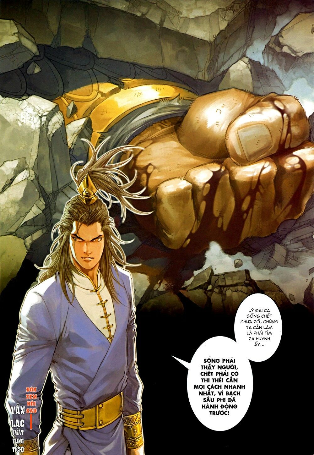 Ôn Thuỵ An Quần Hiệp Truyện: Chapter 74
