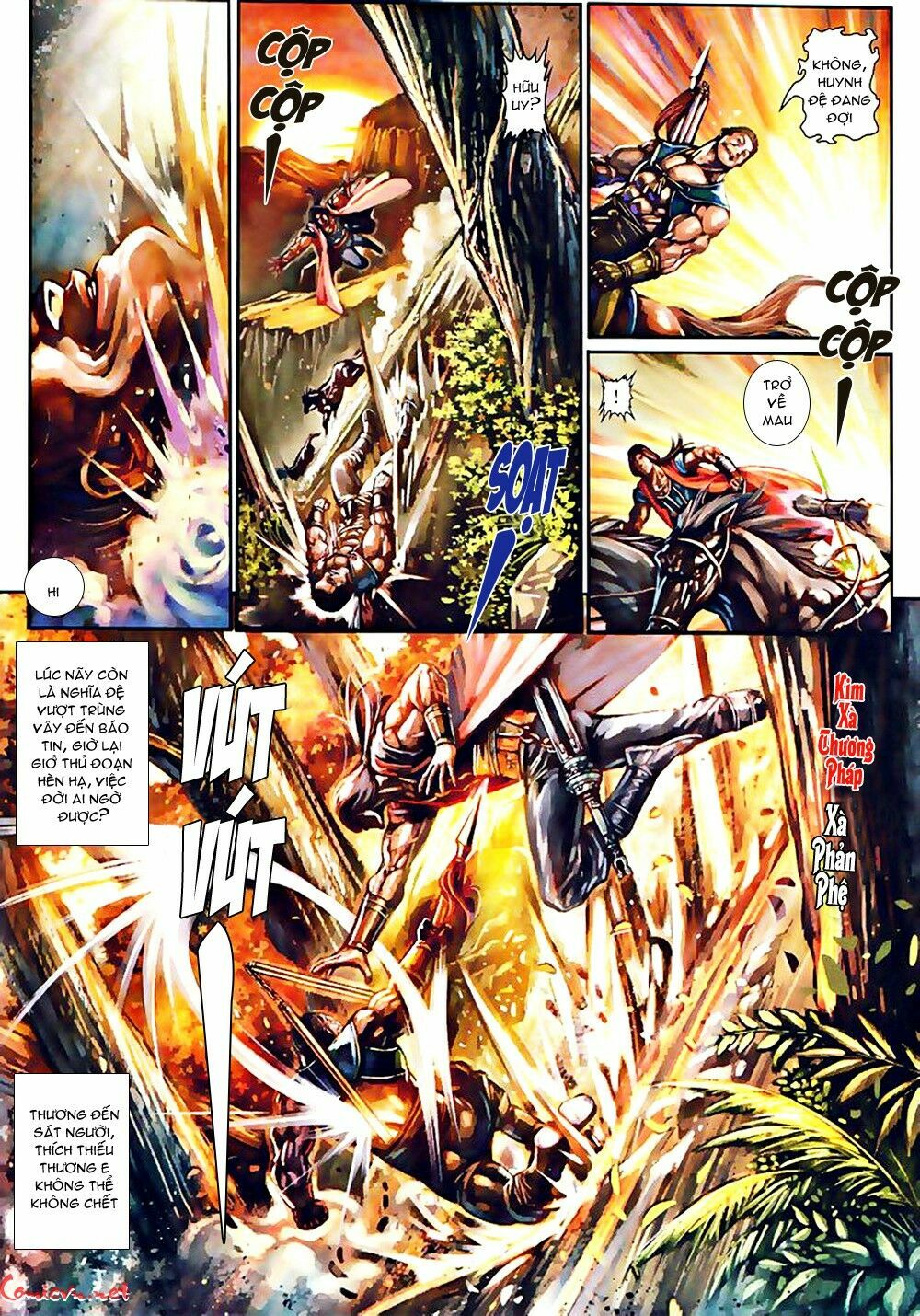 Ôn Thuỵ An Quần Hiệp Truyện: Chapter 75