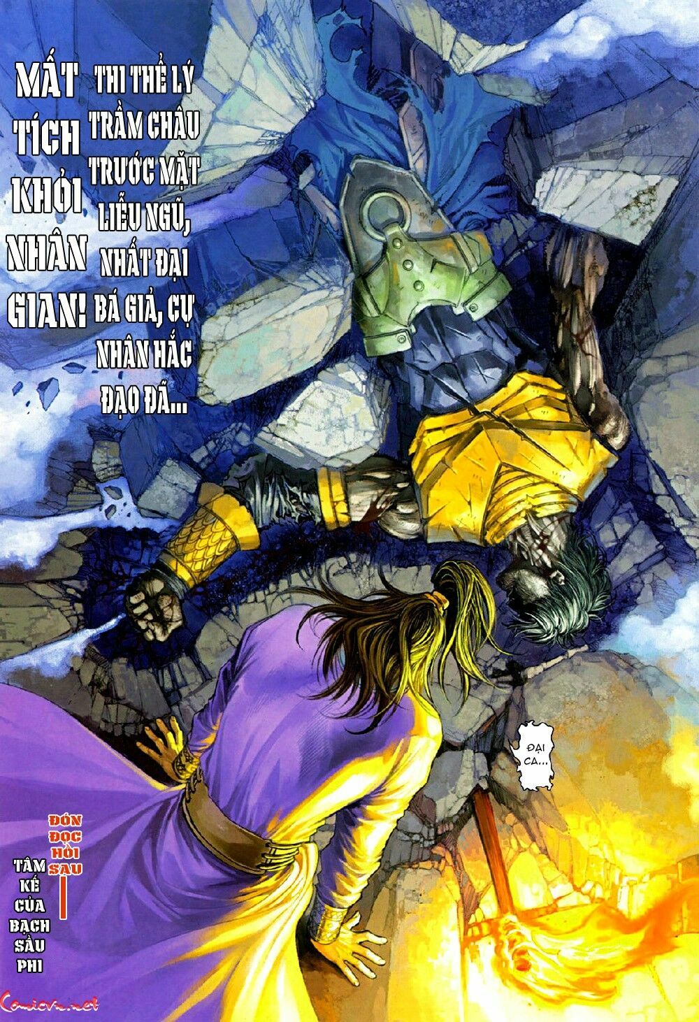 Ôn Thuỵ An Quần Hiệp Truyện: Chapter 75
