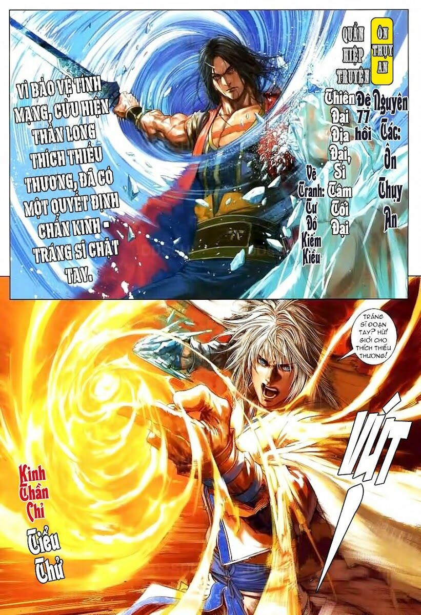 Ôn Thuỵ An Quần Hiệp Truyện: Chapter 77
