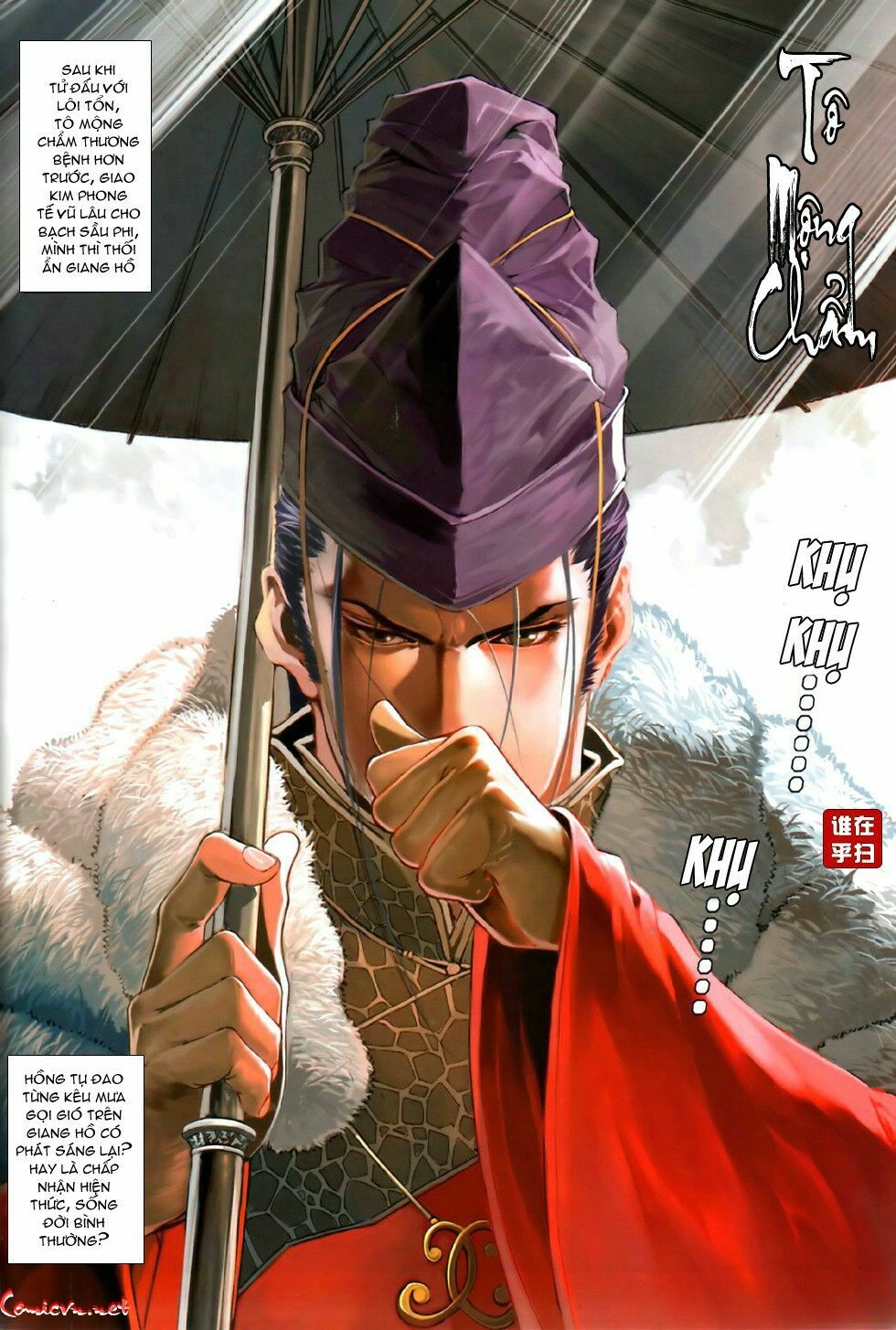 Ôn Thuỵ An Quần Hiệp Truyện: Chapter 80