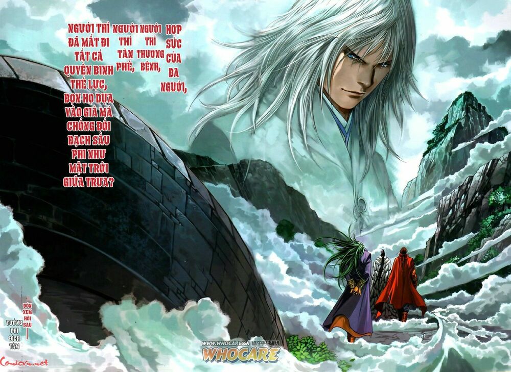 Ôn Thuỵ An Quần Hiệp Truyện: Chapter 80