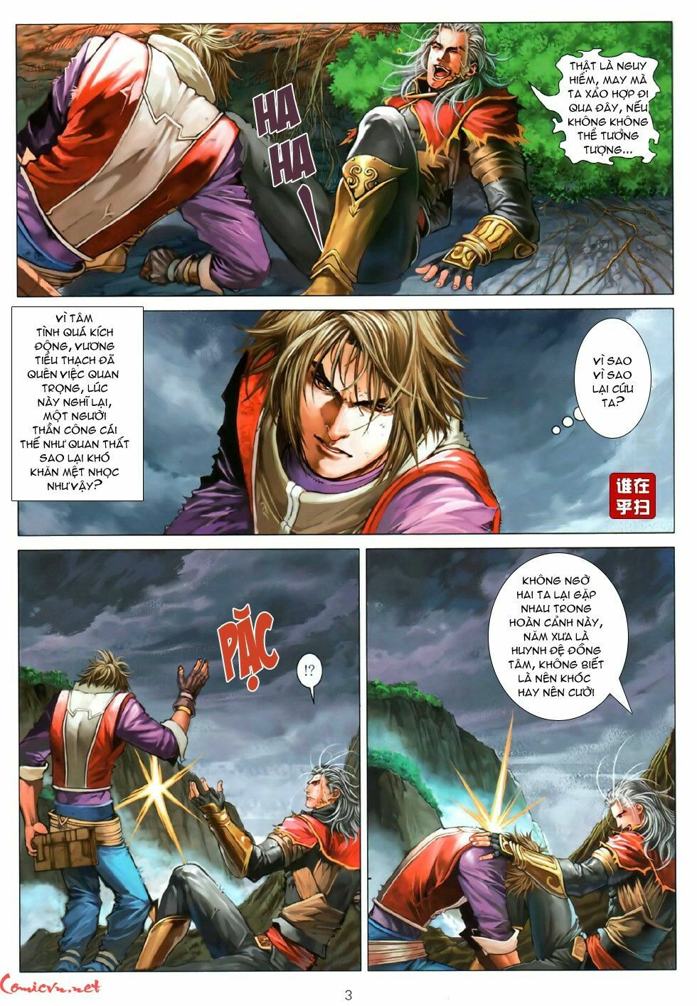 Ôn Thuỵ An Quần Hiệp Truyện: Chapter 80