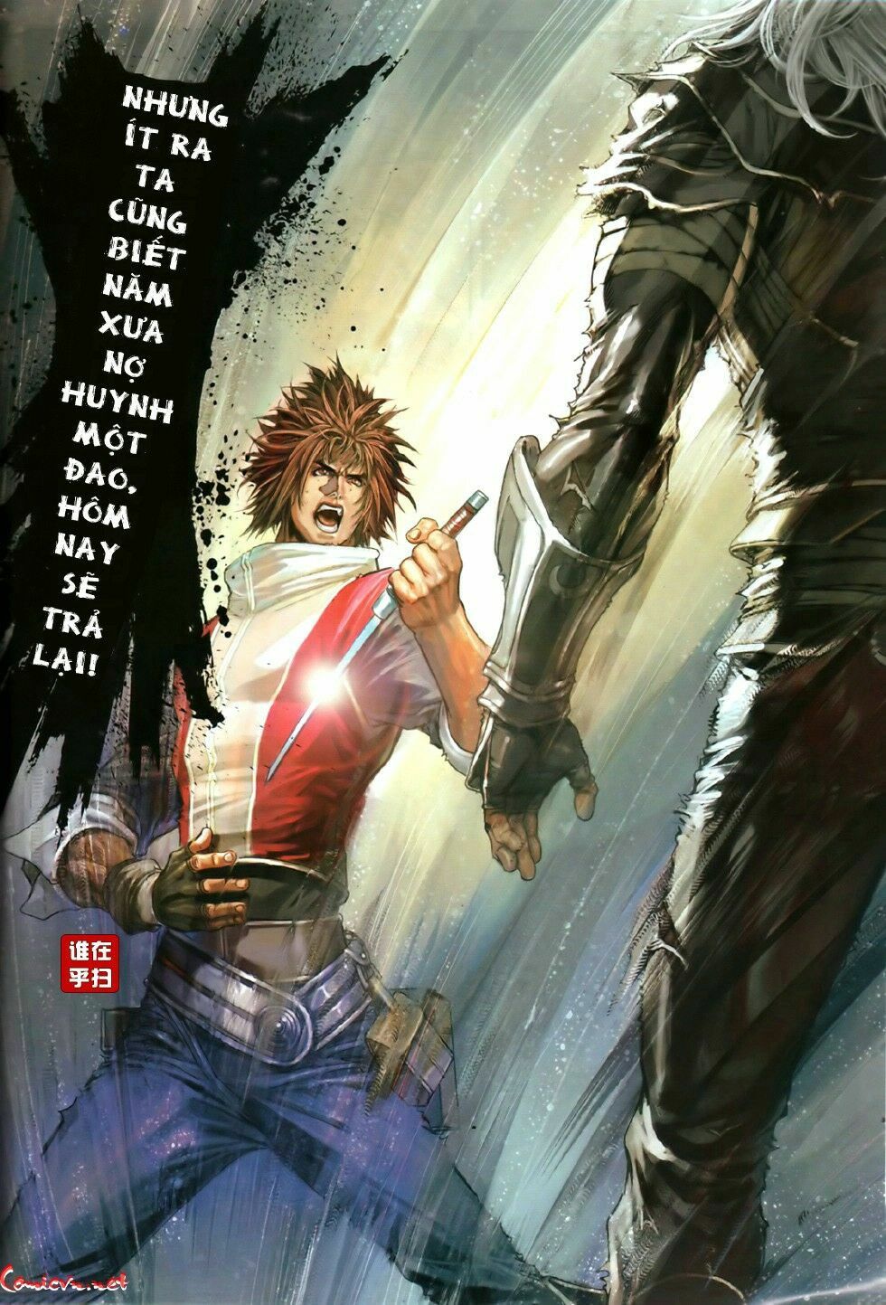 Ôn Thuỵ An Quần Hiệp Truyện: Chapter 80
