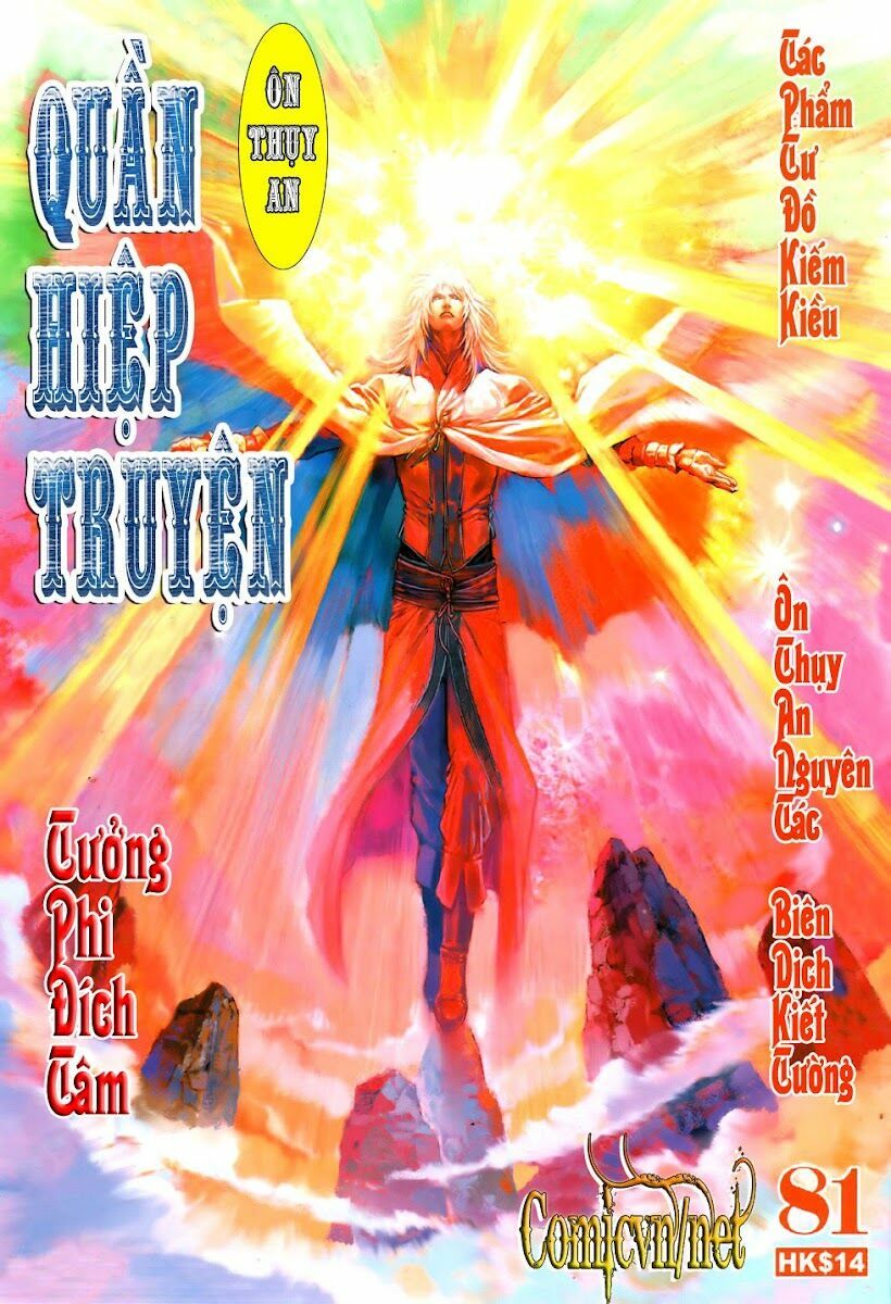 Ôn Thuỵ An Quần Hiệp Truyện: Chapter 81