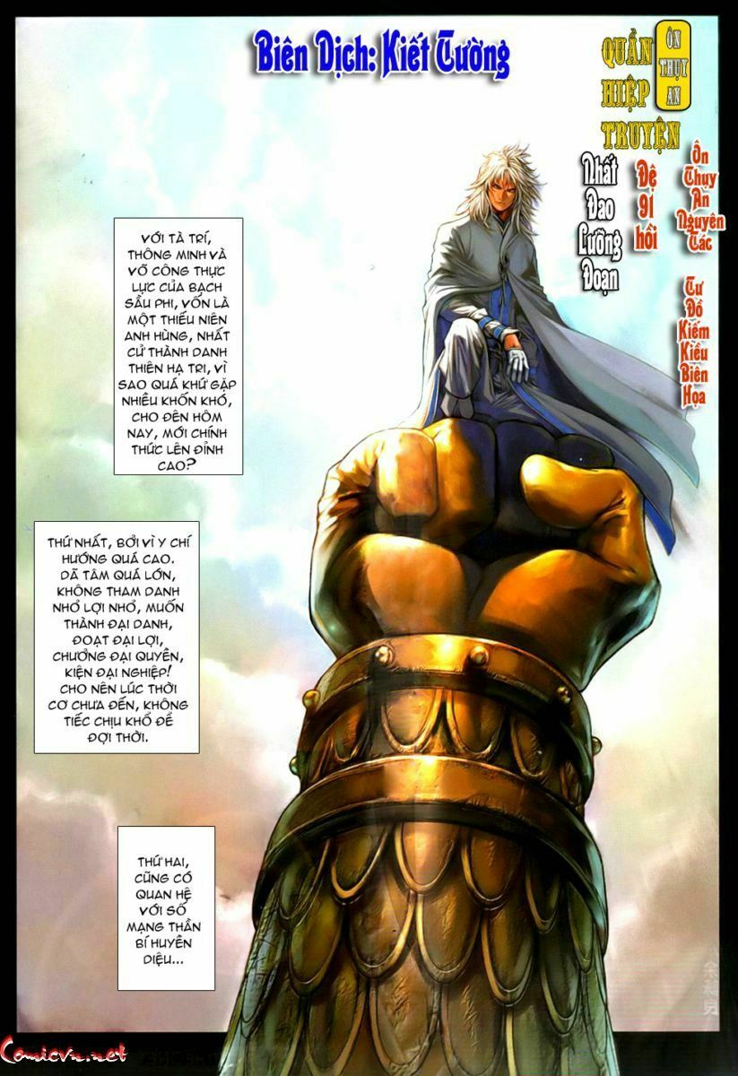 Ôn Thuỵ An Quần Hiệp Truyện: Chapter 91