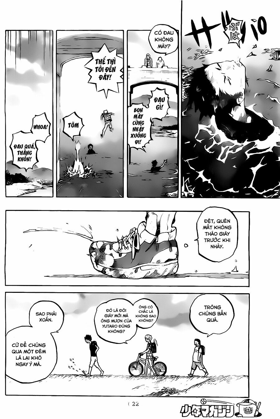 Koe no Katachi: Chapter 1