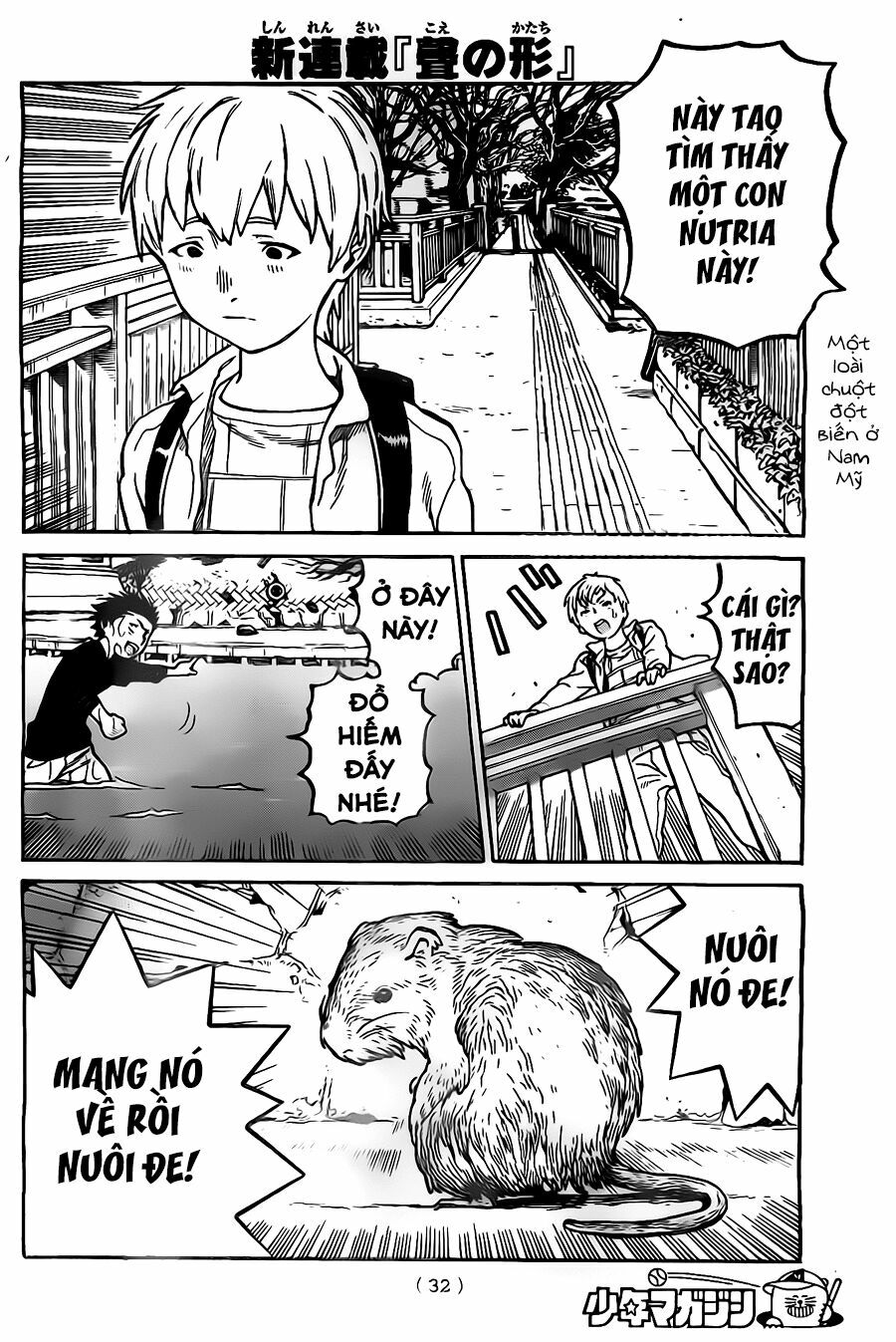 Koe no Katachi: Chapter 1