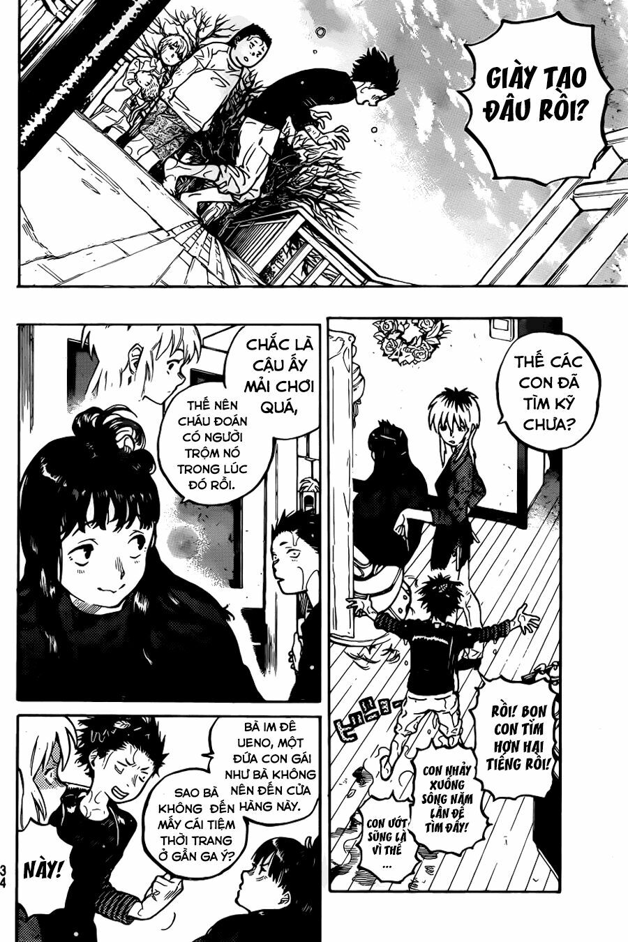 Koe no Katachi: Chapter 1