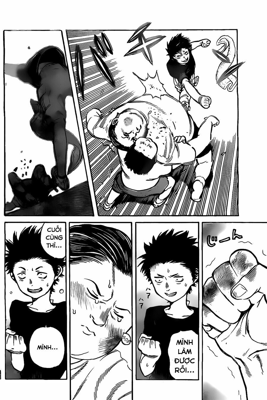 Koe no Katachi: Chapter 1