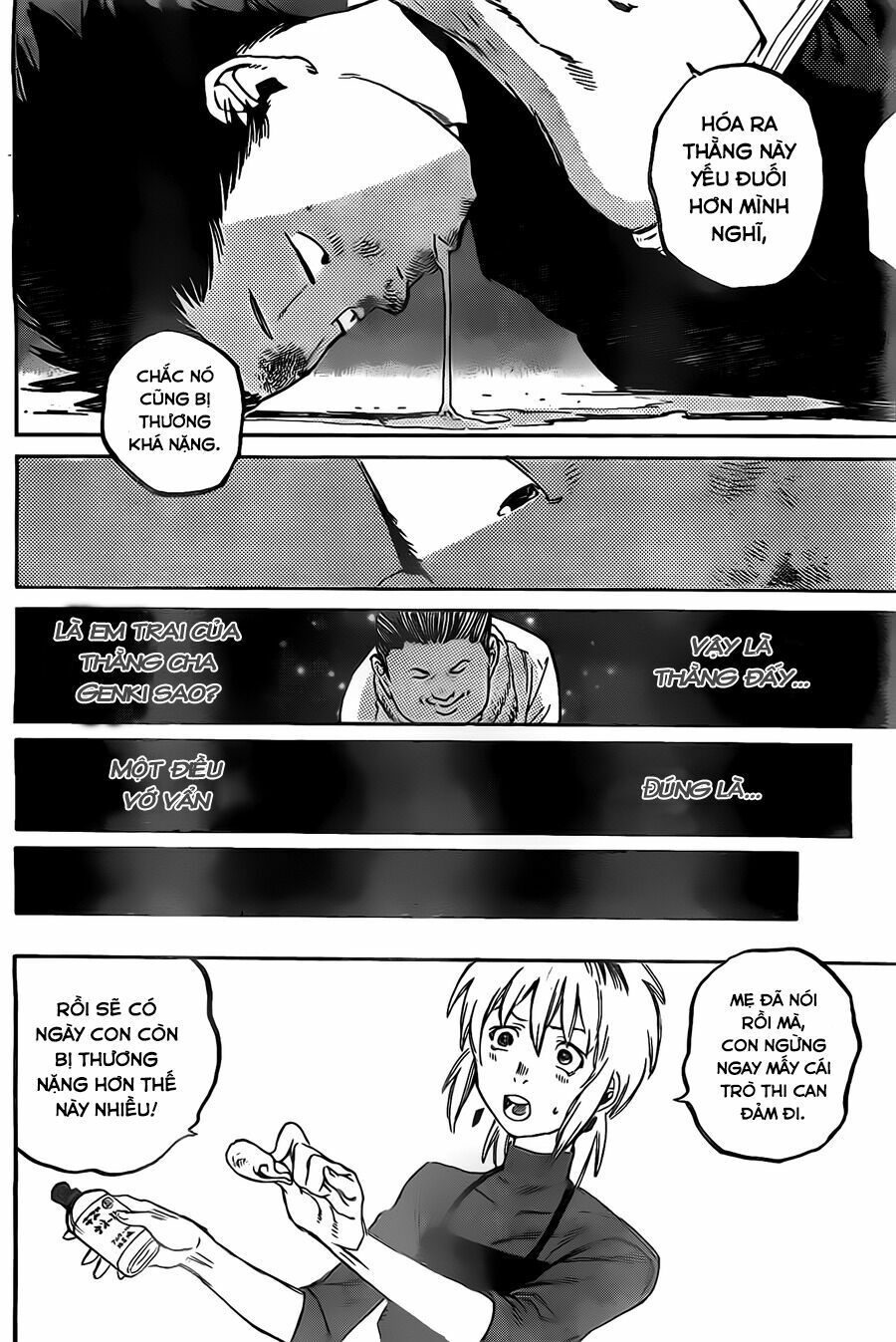 Koe no Katachi: Chapter 1