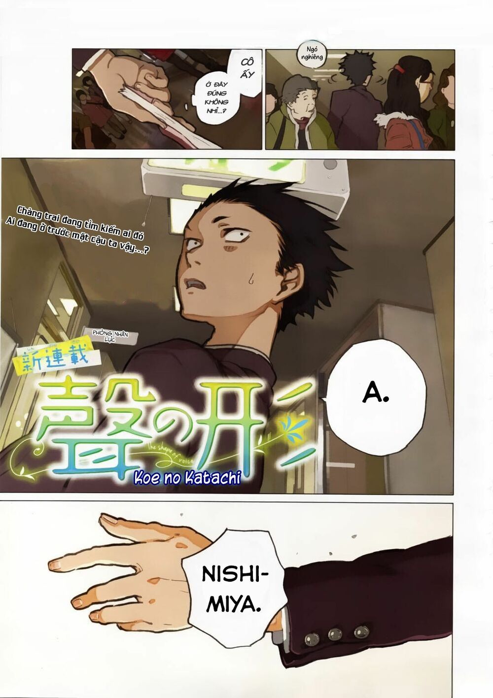 Koe no Katachi: Chapter 1