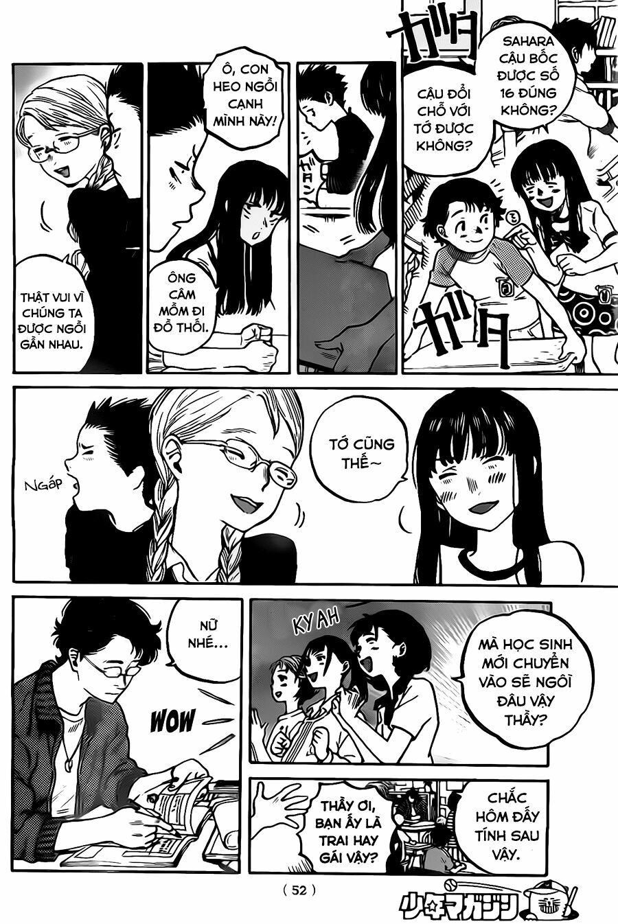 Koe no Katachi: Chapter 1
