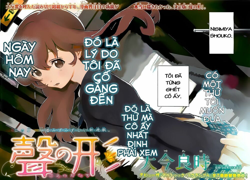 Koe no Katachi: Chapter 1