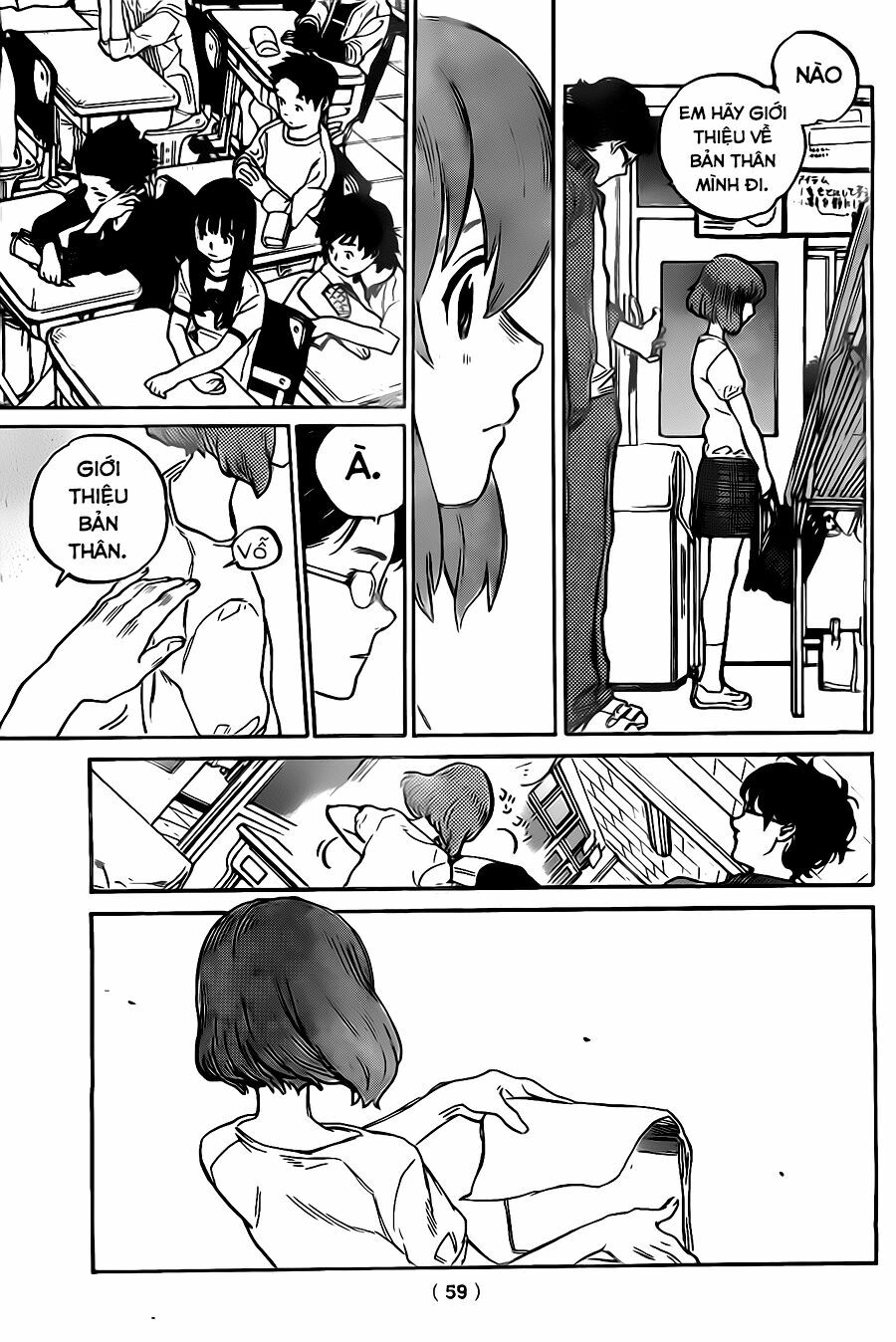 Koe no Katachi: Chapter 1