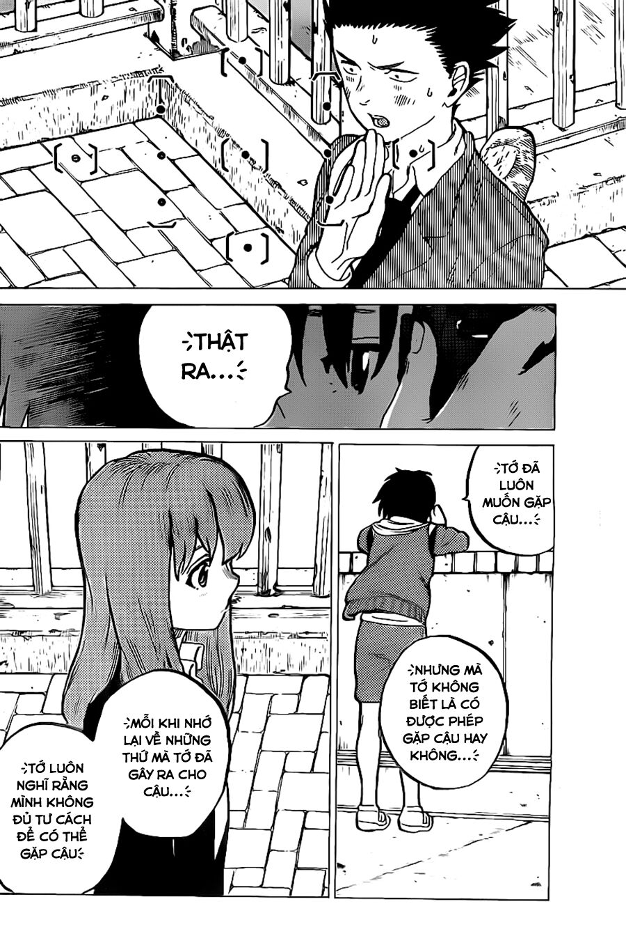 Koe no Katachi: Chapter 9