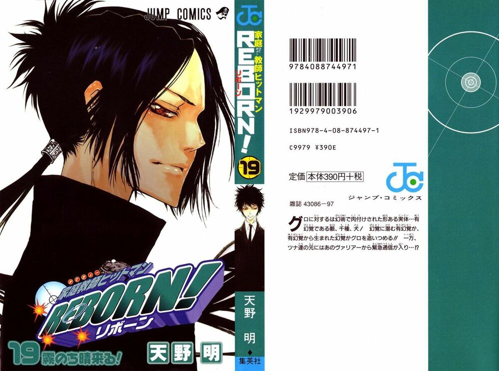 Reborn: Người đào tạo sát thủ: Chapter 165