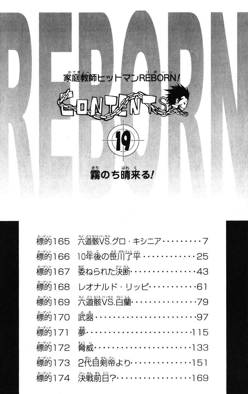 Reborn: Người đào tạo sát thủ: Chapter 165
