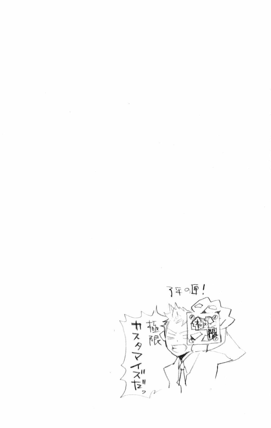 Reborn: Người đào tạo sát thủ: Chapter 179