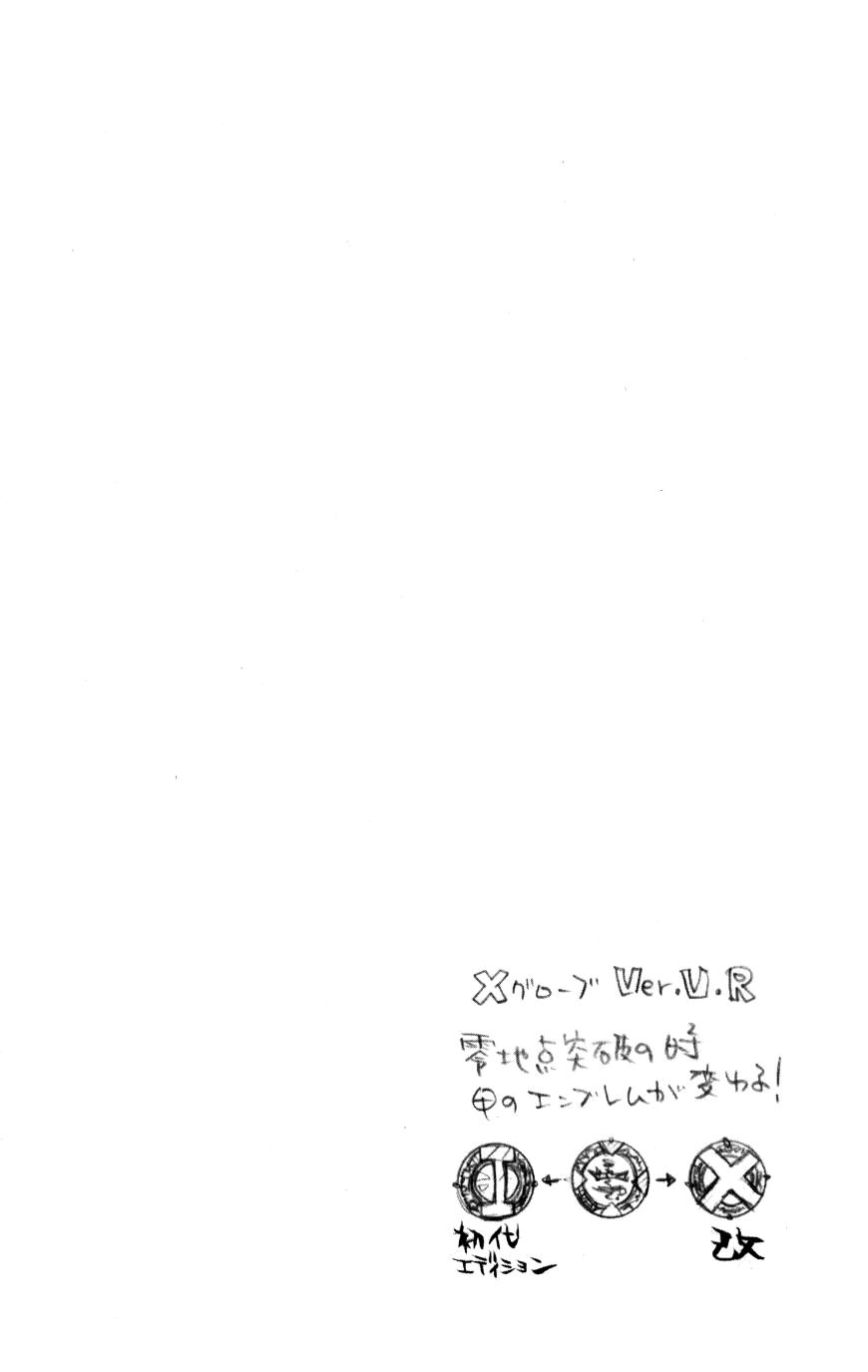 Reborn: Người đào tạo sát thủ: Chapter 183