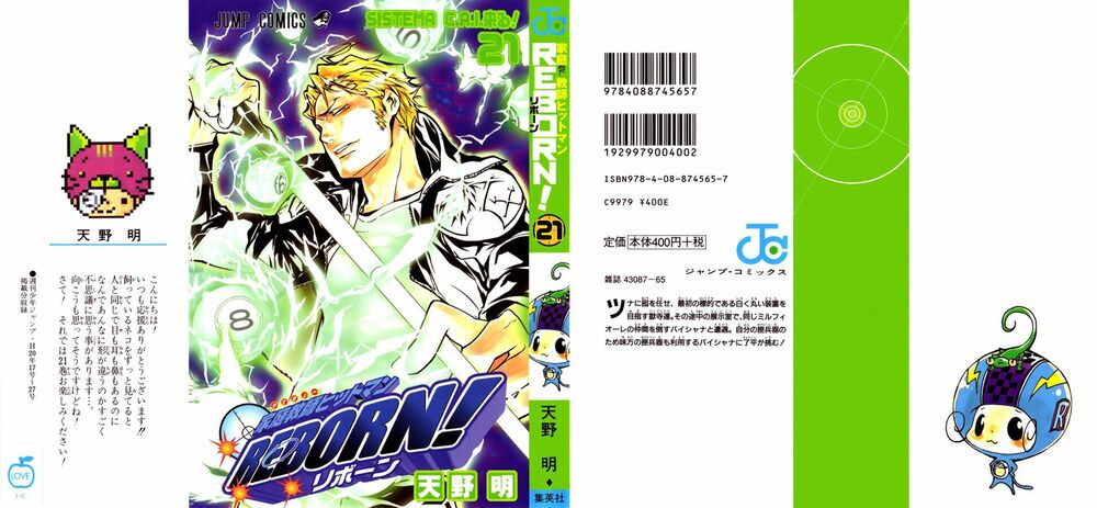 Reborn: Người đào tạo sát thủ: Chapter 186