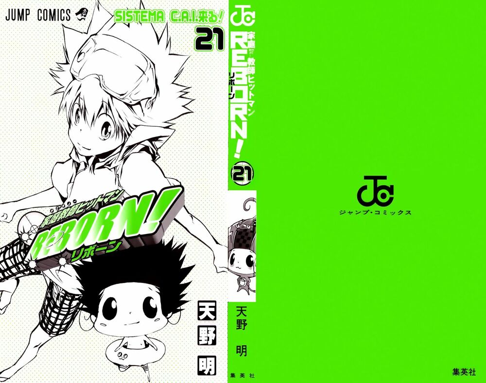 Reborn: Người đào tạo sát thủ: Chapter 186