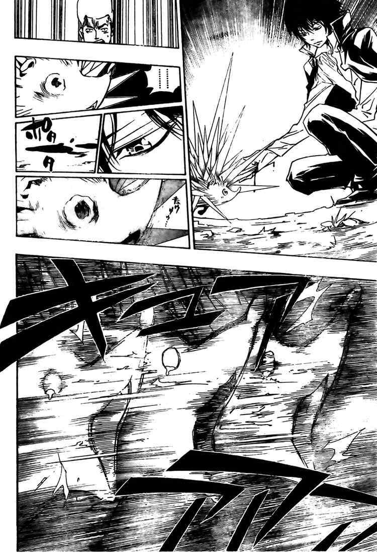 Reborn: Người đào tạo sát thủ: Chapter 210