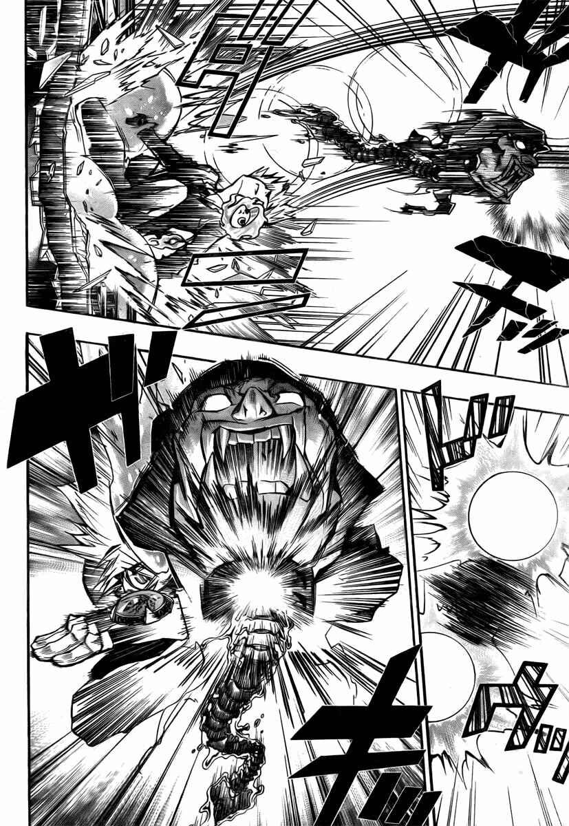 Reborn: Người đào tạo sát thủ: Chapter 245