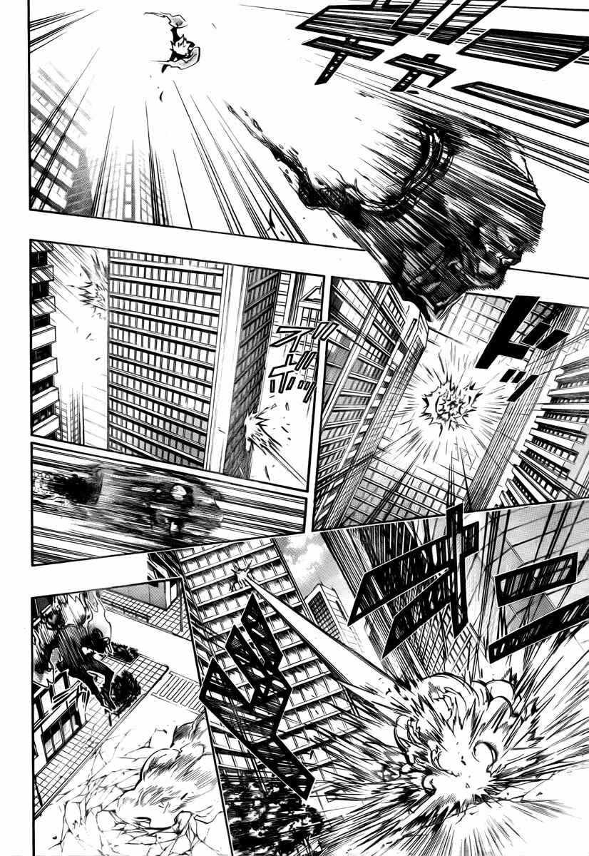 Reborn: Người đào tạo sát thủ: Chapter 245